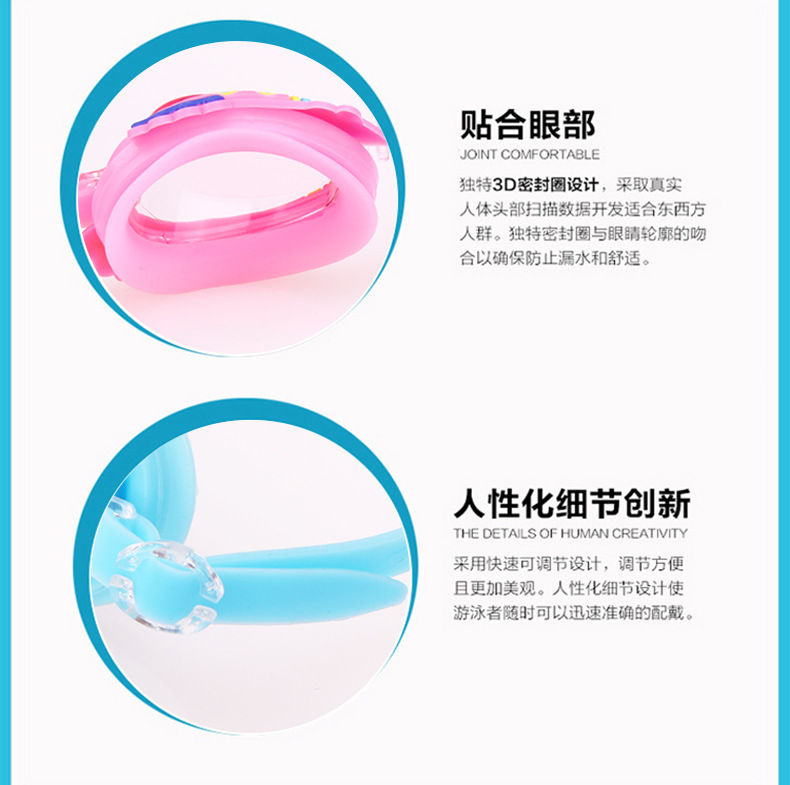 Miniatura: Cute Waterproof anti-fog children's Swimming Goggles Learn To Swim Glasses Baby 