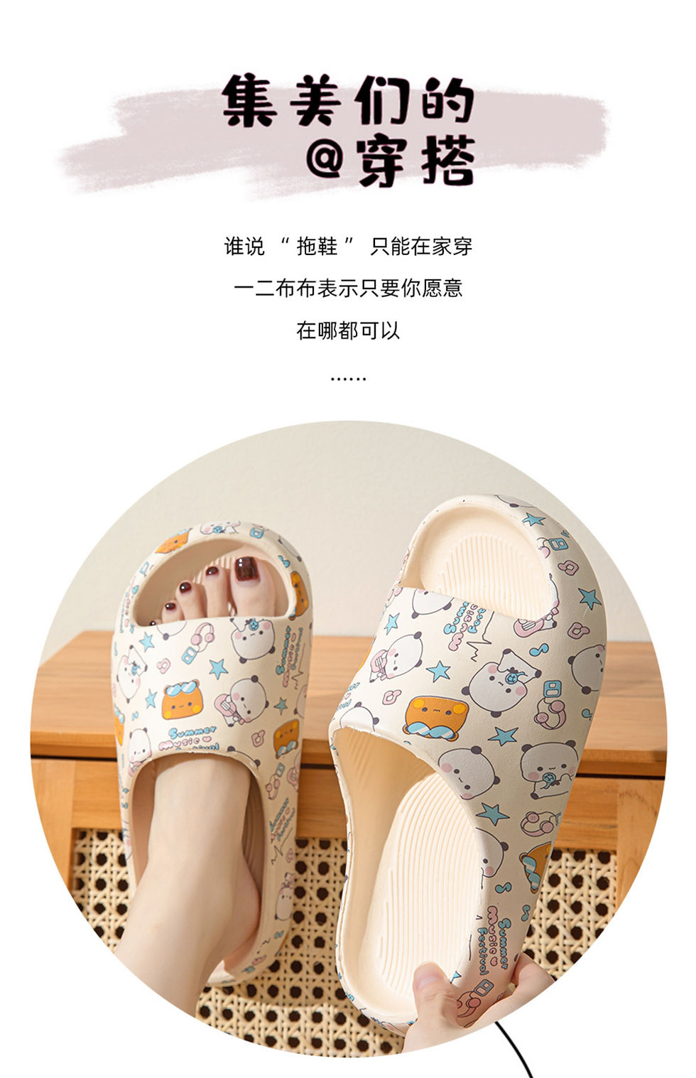 Miniatura: Kawaii Bubu Dudu Bear Slippers Summer Home Bathroom Anti-skid Bottom Outdoor Sof