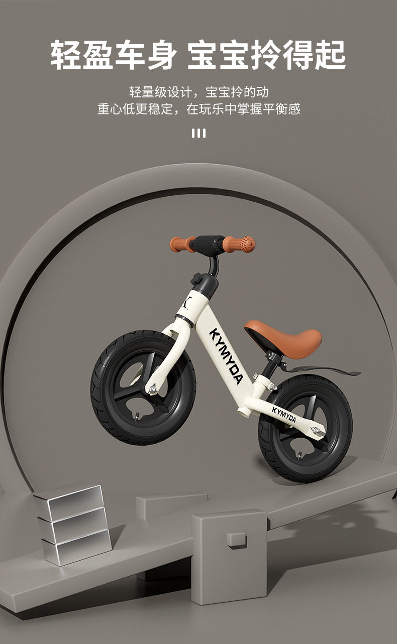 Miniatura: Children's balance bike, non pedal bike, slide bike, 1-3 to 6 years old, 2 child