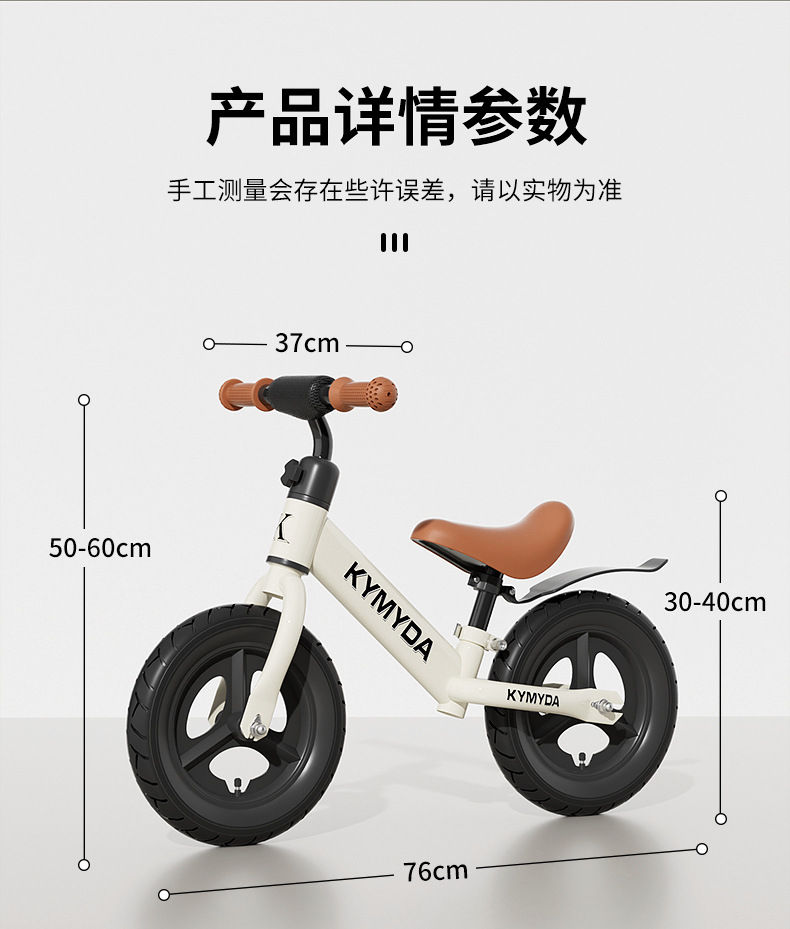 Miniatura: Children's balance bike, non pedal bike, slide bike, 1-3 to 6 years old, 2 child