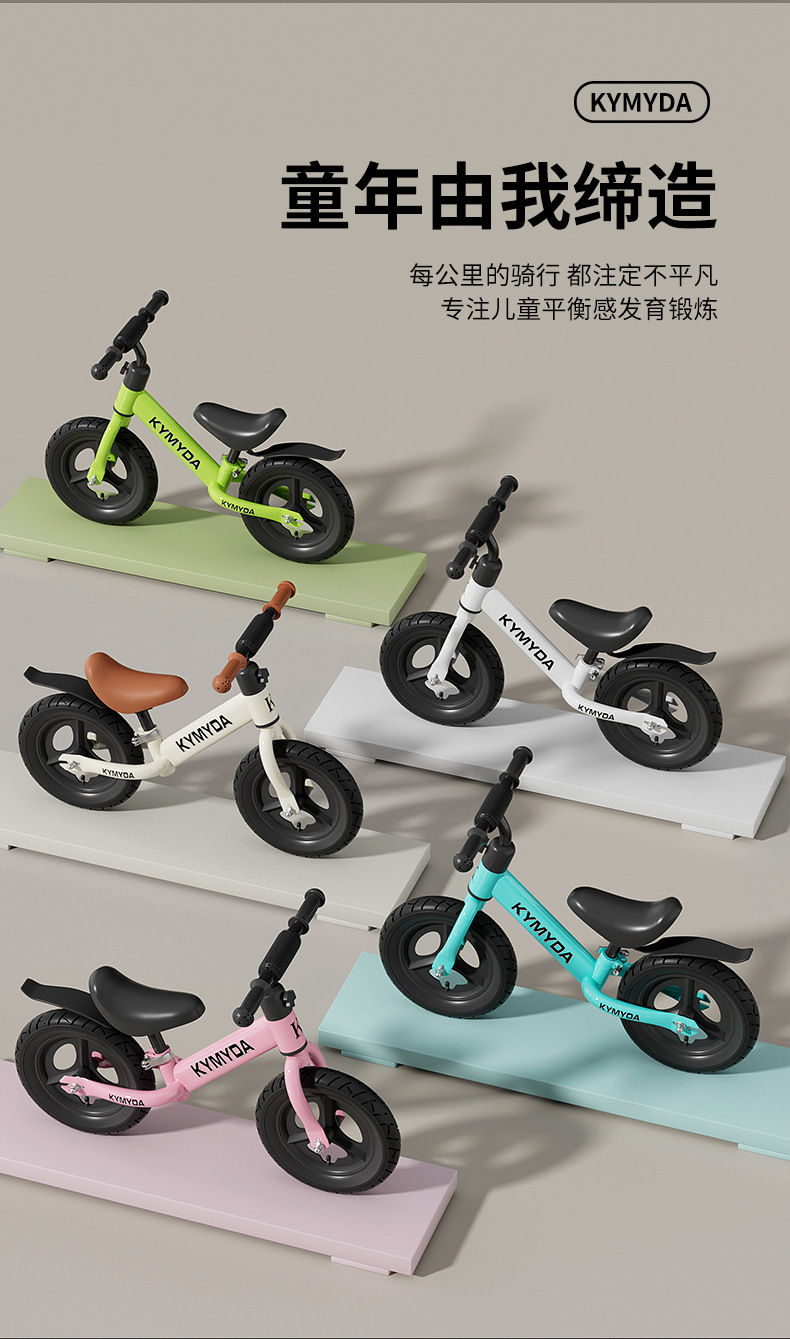 Miniatura: Children's balance bike, non pedal bike, slide bike, 1-3 to 6 years old, 2 child
