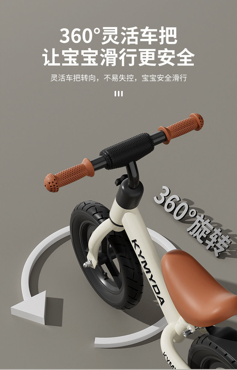 Miniatura: Children's balance bike, non pedal bike, slide bike, 1-3 to 6 years old, 2 child