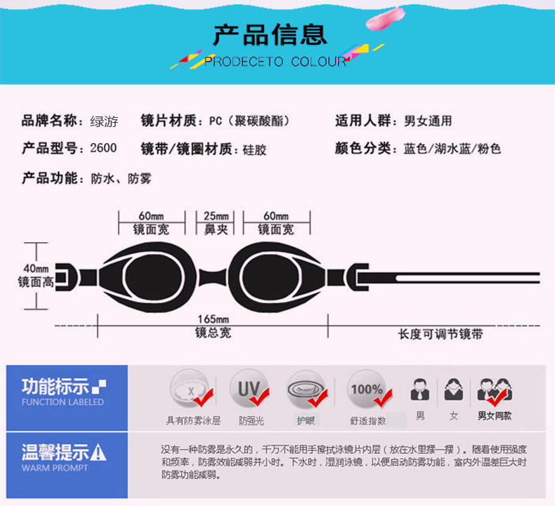 Miniatura: Cute Waterproof anti-fog children's Swimming Goggles Learn To Swim Glasses Baby 