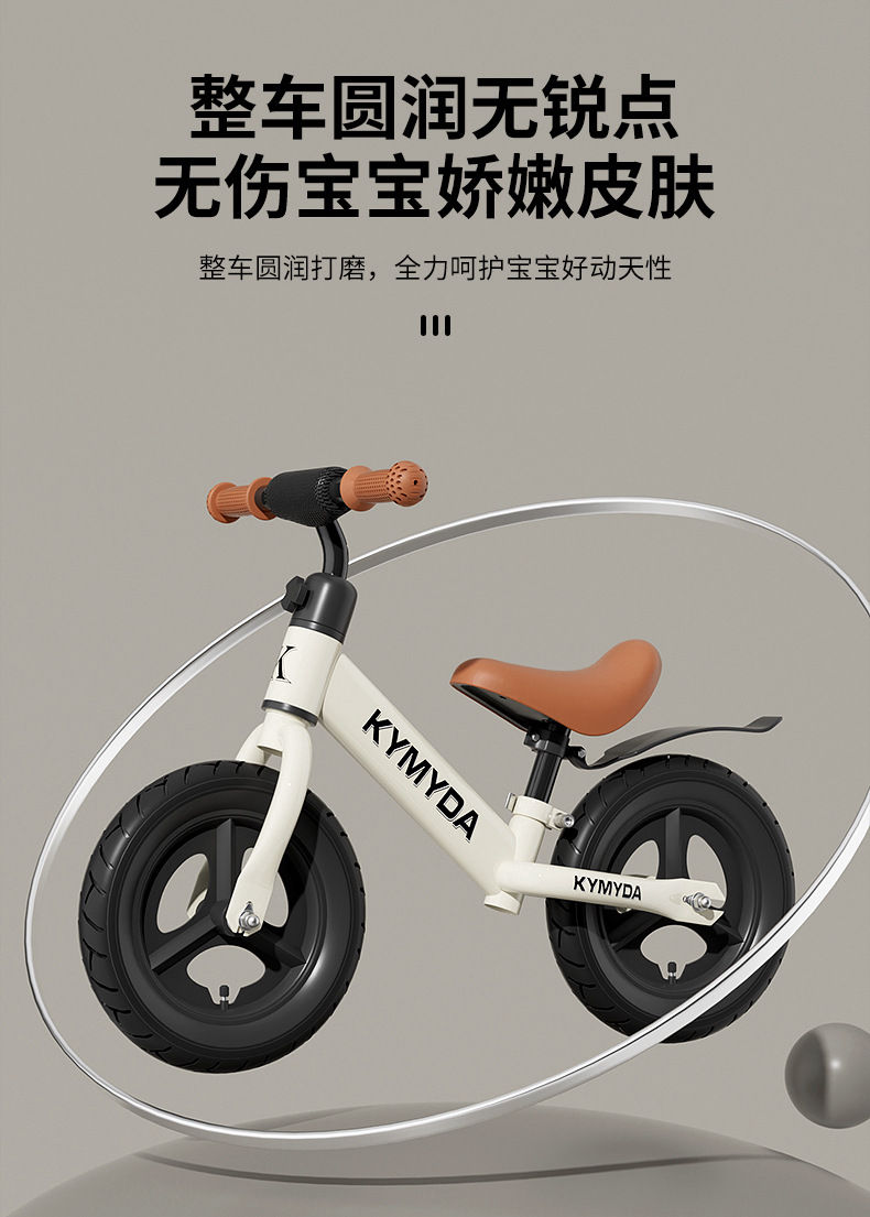 Miniatura: Children's balance bike, non pedal bike, slide bike, 1-3 to 6 years old, 2 child