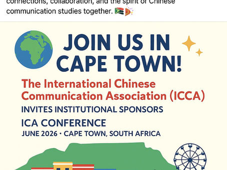 Call For ICA 2026 Sponsors!