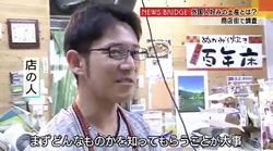 NHK NEWS WEB 2018.07.26