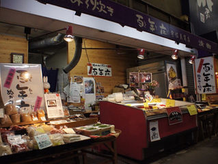 お盆期間中の営業について