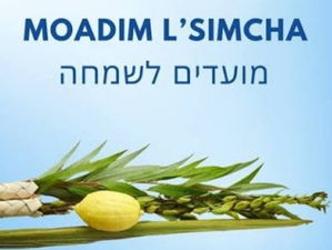 THE HIGH HOLY DAYS AT BEIT ARIEL