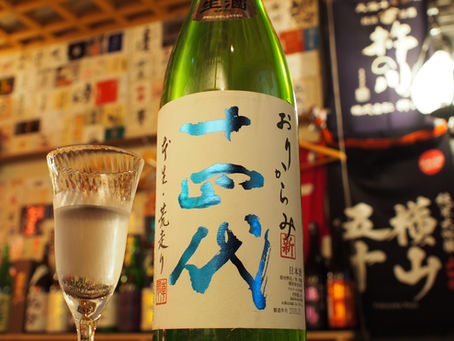 日本酒安すぎ!日本最高のプレミア日本酒でさえも世界最高のワインと比べたら絶望レベル…