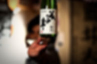 美少年純米吟醸剣門@佐世保日本酒バータイム.jpg