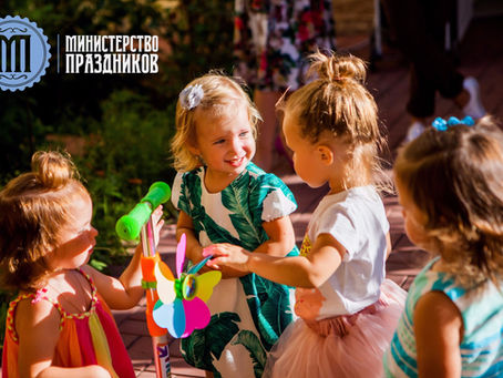 Праздник в честь первого годика ребенка