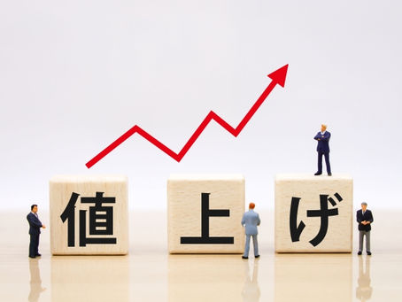 9月以前の当社見積をお持ちのお客様へ