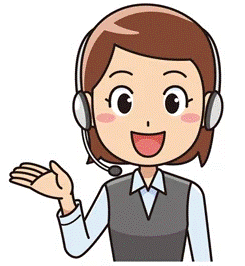 無料見積もり