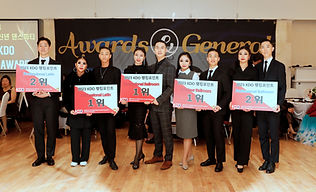 2024 KDO Awards Competitors.JPG
