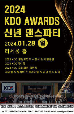 2024 KDO Awards Poster