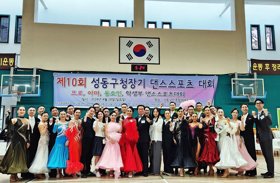 KDO - 240428성동구대회.jpg