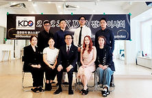230924 제3차이사회.jpg