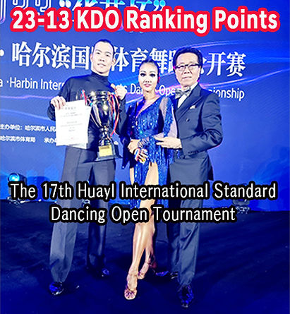 13차 하얼빈 결과.jpg