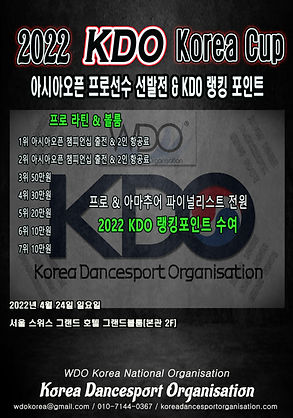 2022 KDO Koreacup