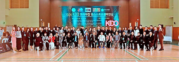 2024 KDO 코리아컵 내빈&심사위원 단체사진.jpg