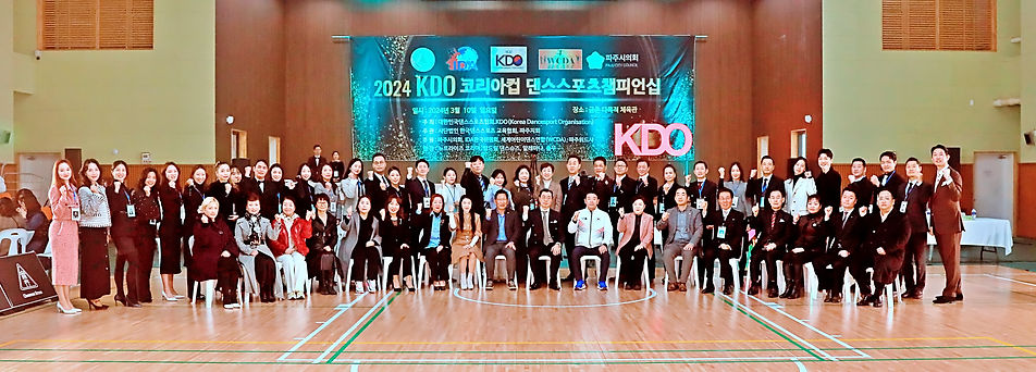2024 KDO 코리아컵 내빈&심사위원 단체사진.jpg