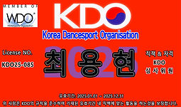 KDO25-085 최용현.jpg