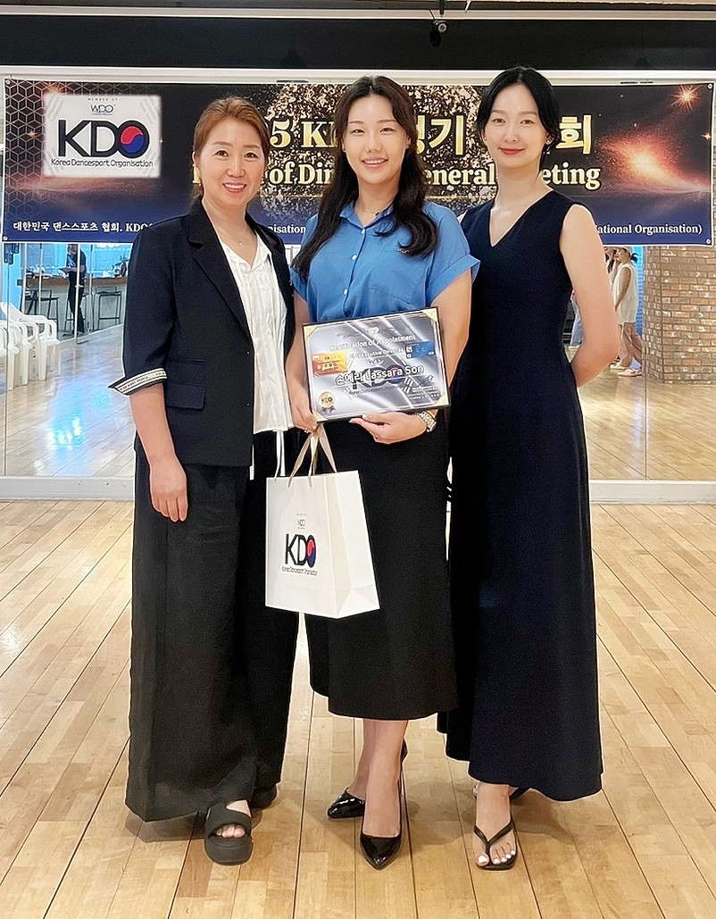 손예리 임명식 - 2025 3rd KDO BOD meeting - 25.