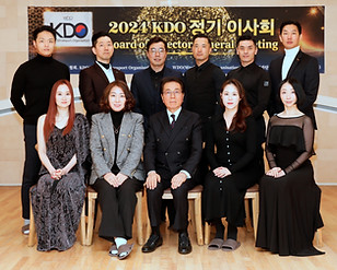 2024 KDO 제1차 이사회 단체사진.JPG