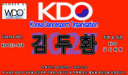 KDO25-078 김두환.jpg