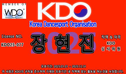 KDO25-077 장현진.jpg