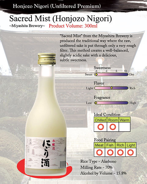 Sacred Mist (Honjozo Nigori) | dreadnoughtwines