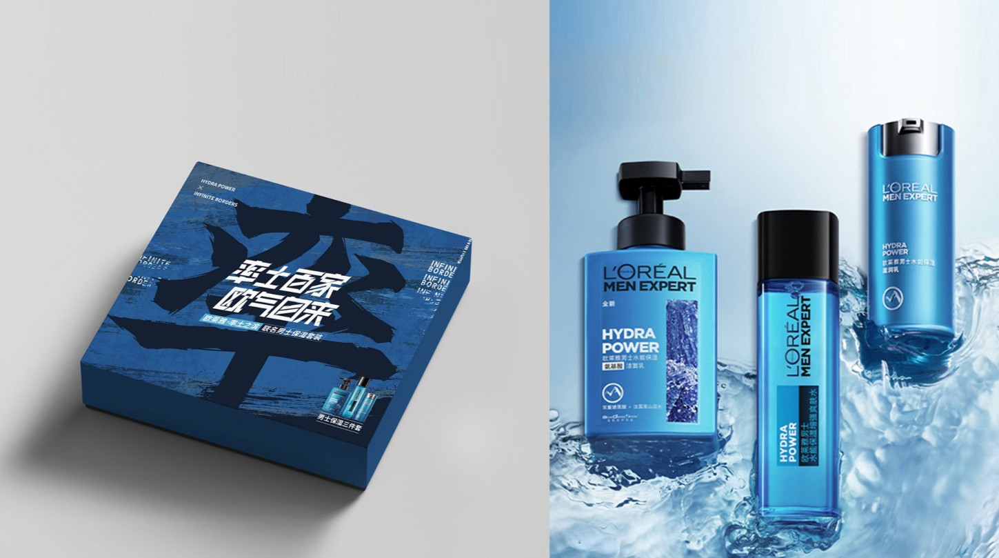 Packaging & key art