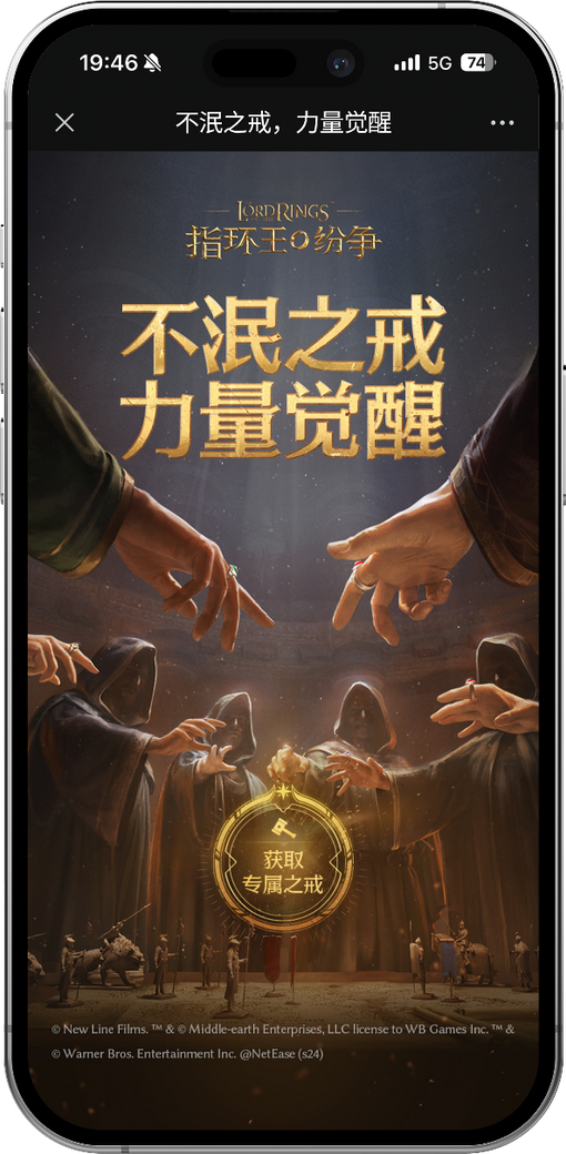In-app screen