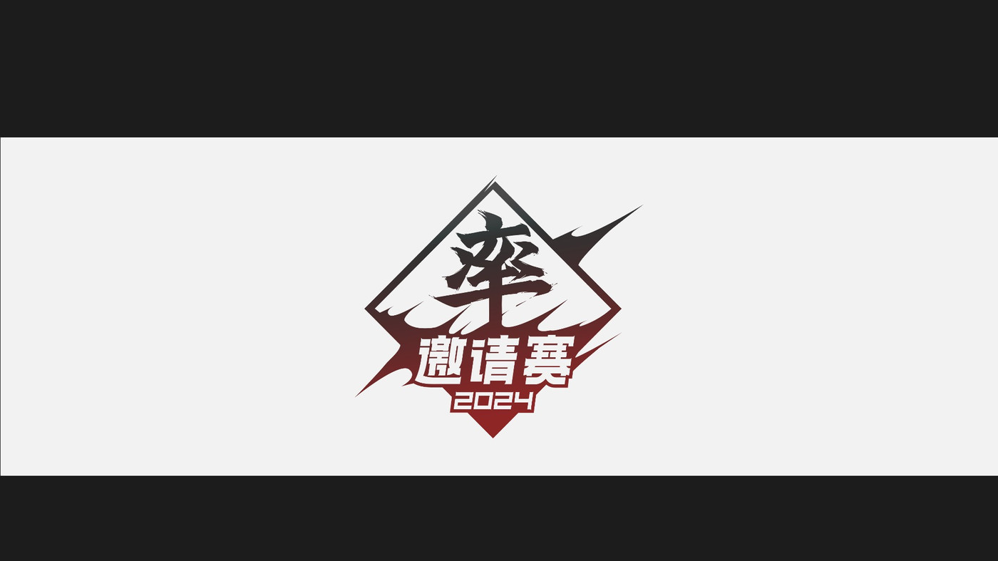 Invitational 2024, event emblem