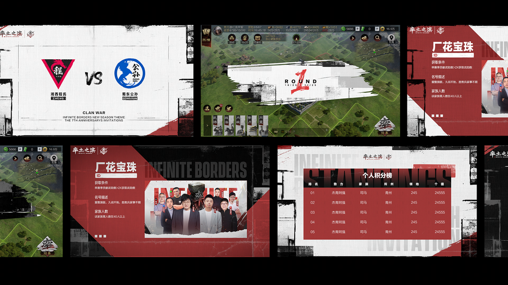 Event design