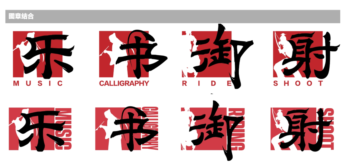 率土 wordmark treatment