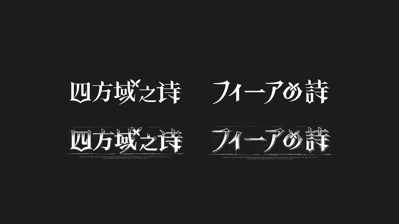 Sifang, bilingual wordmark
