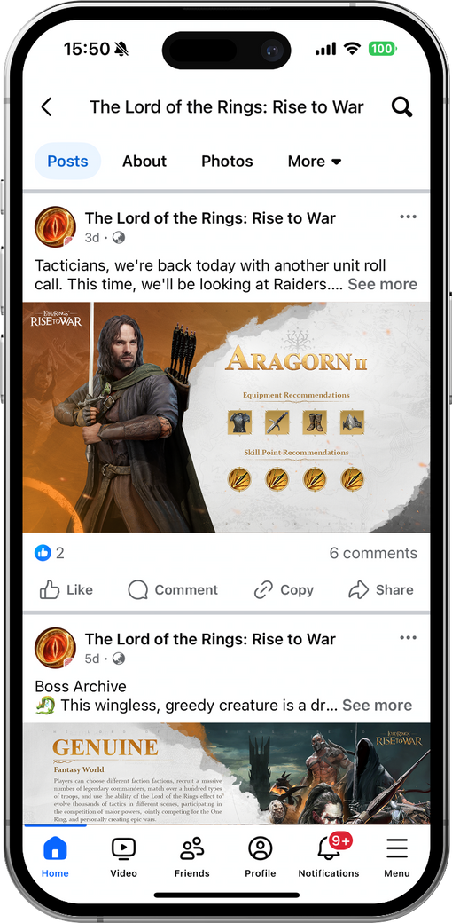 In-app screen