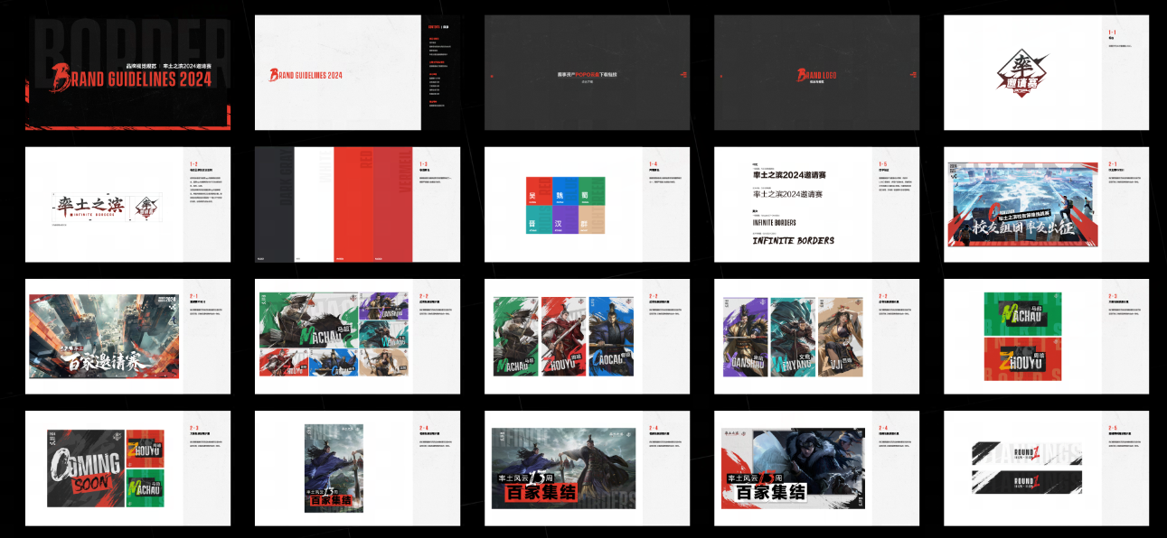 Event brand guidelines deck