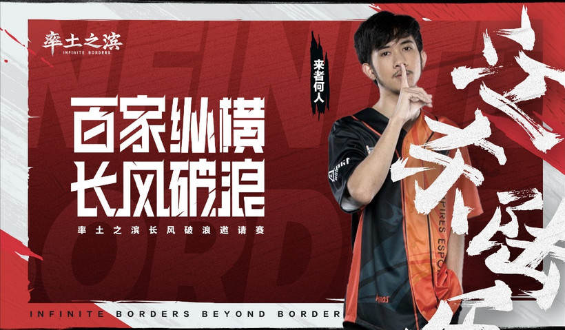 Esports design