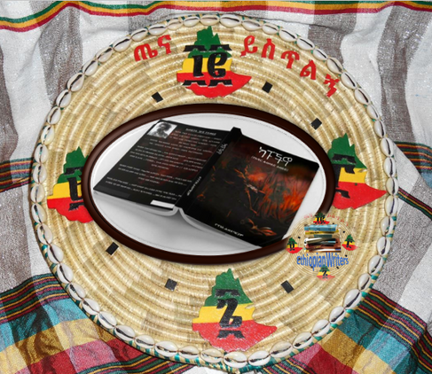 Ethiopian Writers Capitiono Johnny ካፒችኖ ጆኒ.PNG