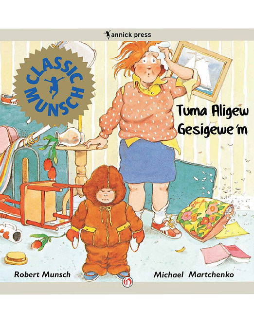 Tuma Aligew Gesigewe'm