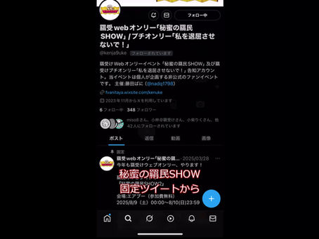 エアブーにサークル参加しよう!