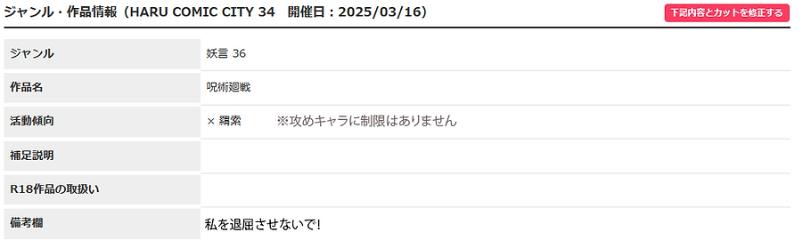 サンプル.png