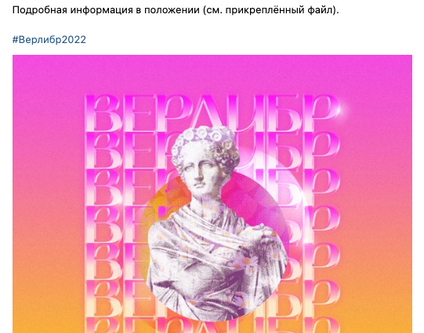 Снимок экрана 2022-05-11 в 23.14.25.png