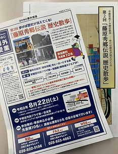 街歩き2.png