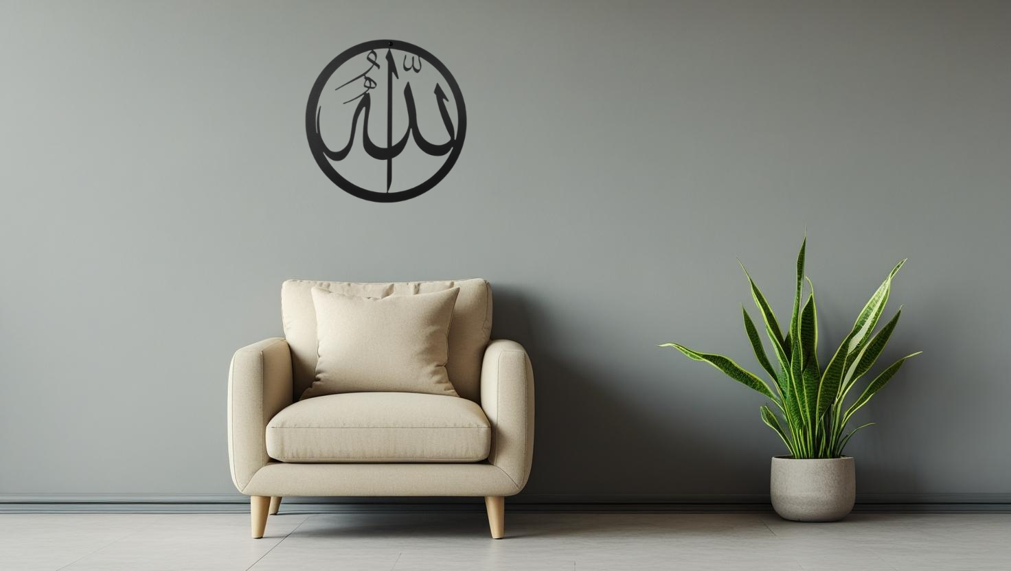 Metal Allah Lafzı Tablosu | Modern İslami Duvar Dekoru