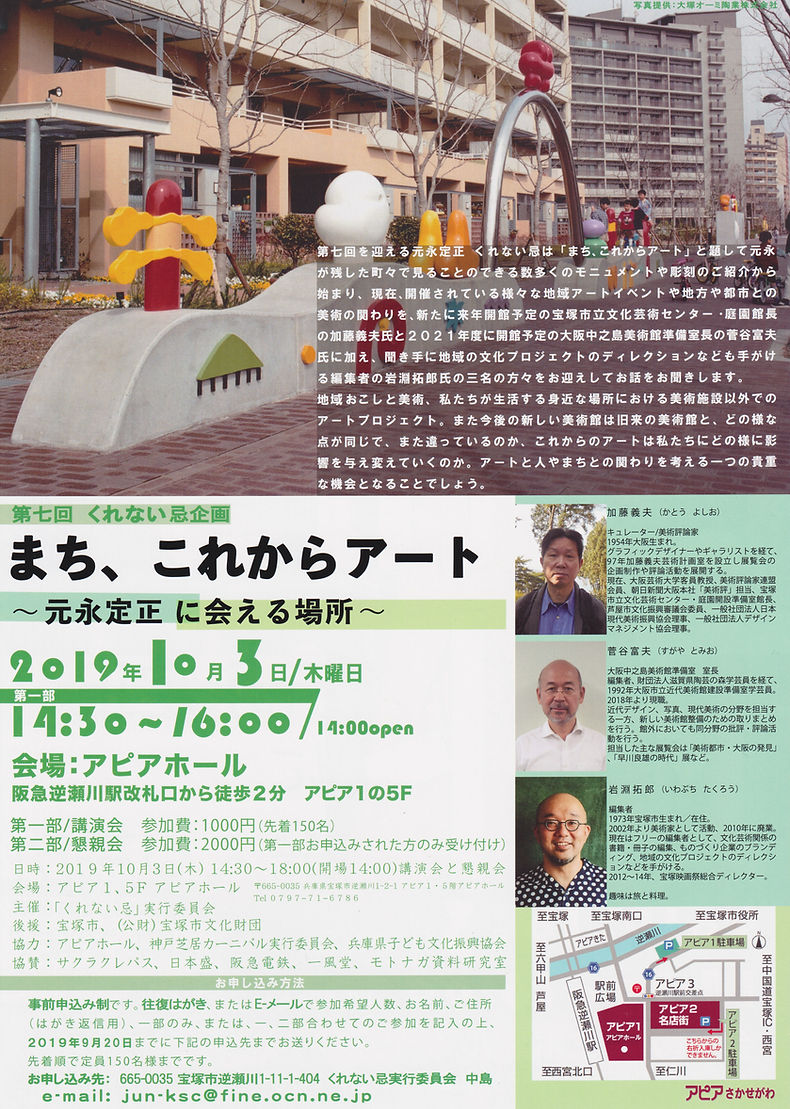 第7回く