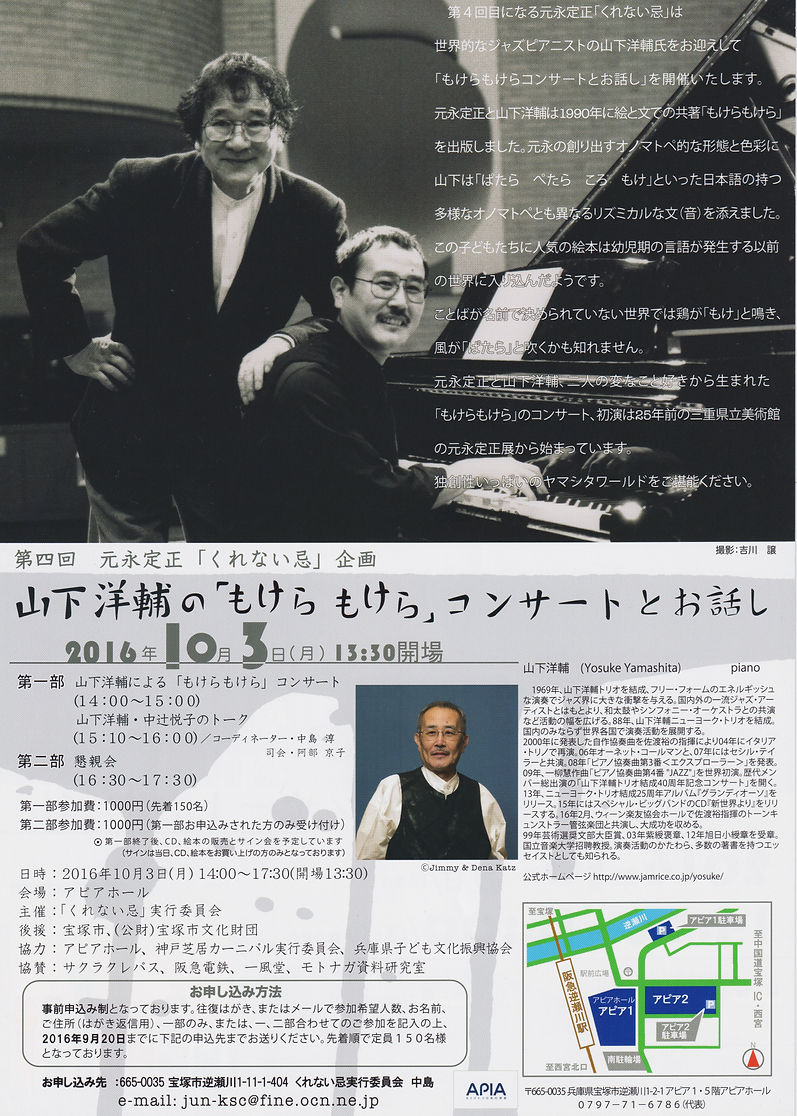第4回く