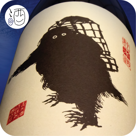 YUKIOTOKO JUNMAI | Monsieur Saké